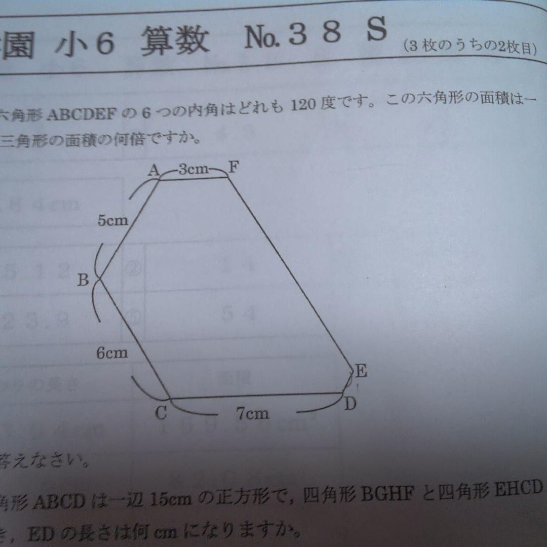 語学・辞書・学習参考書 gogoumechan