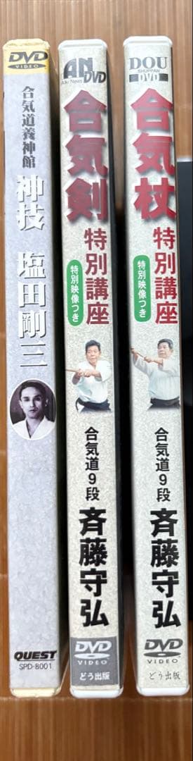 合気道 DVD セット