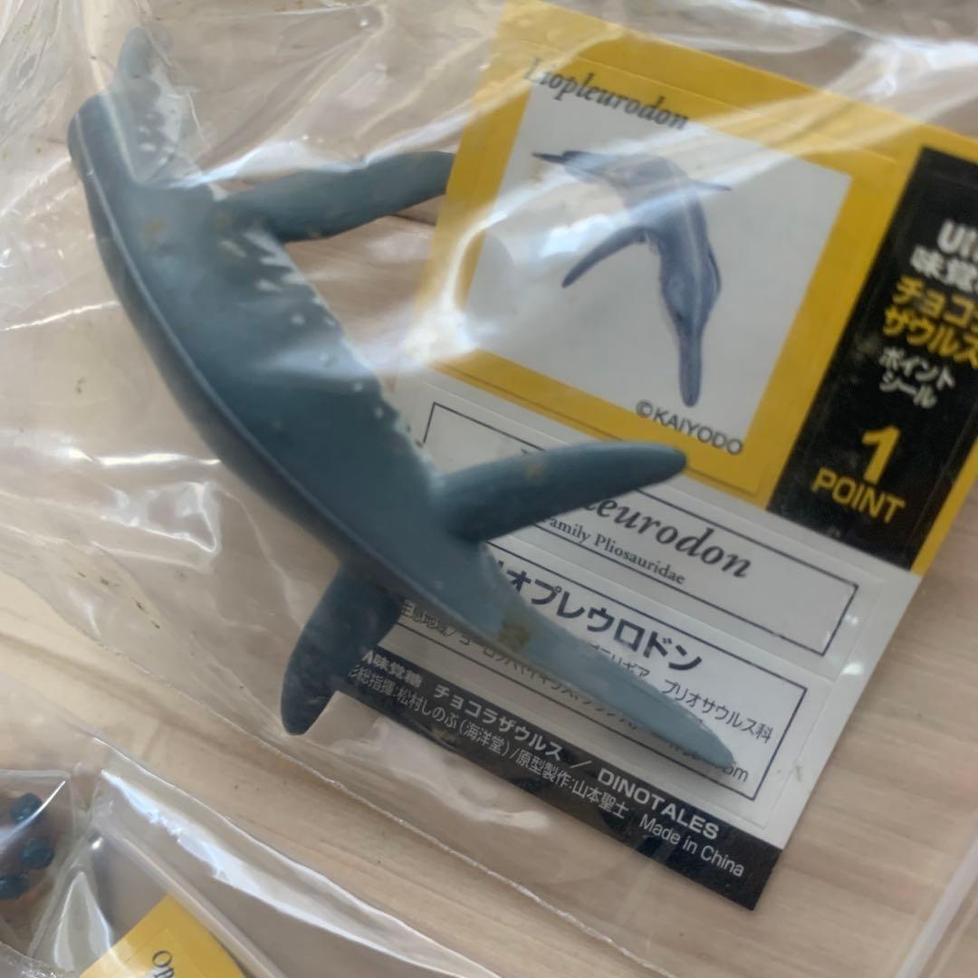 チョコラザウルス シリーズ 恐竜 古代生物 フィギュア セット まとめ売り レア