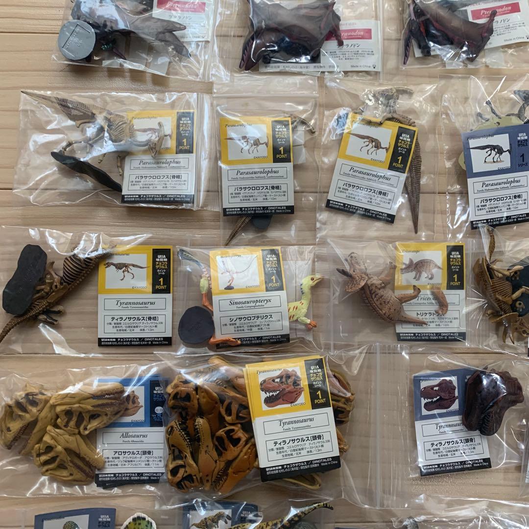 チョコラザウルス シリーズ 恐竜 古代生物 フィギュア セット まとめ売り レア
