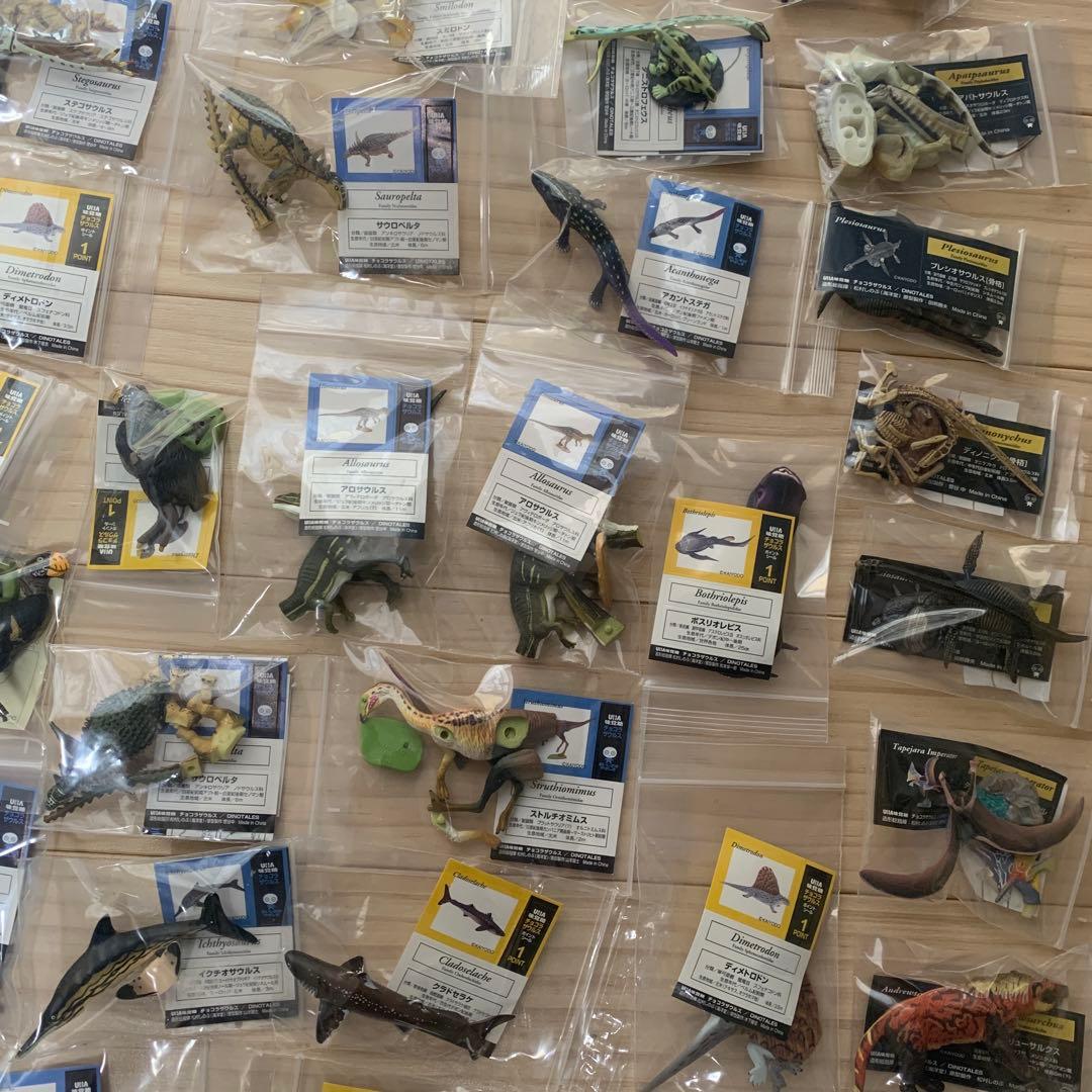 チョコラザウルス シリーズ 恐竜 古代生物 フィギュア セット まとめ売り レア