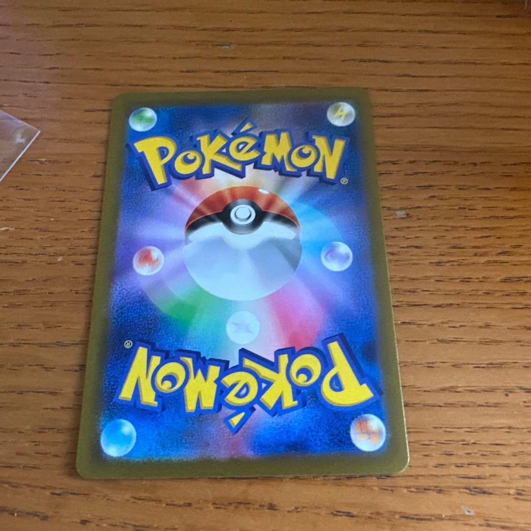 ポケモンカード　コイキング