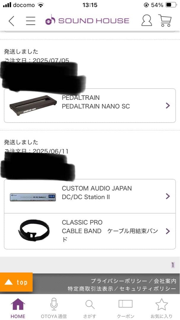 ほぼ新品　動作確認済み　CAJ DC-DC Station II 付属品あり