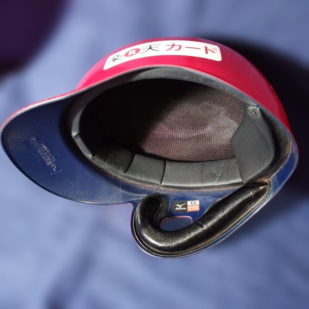 楽天イーグルス 実使用ヘルメット