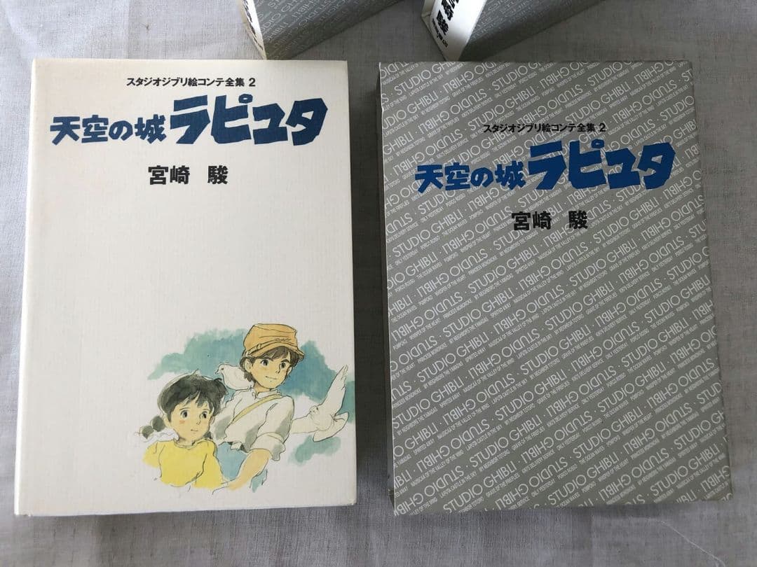 スタジオジブリ 宮崎駿　絵コンテ 5冊セット　KoP