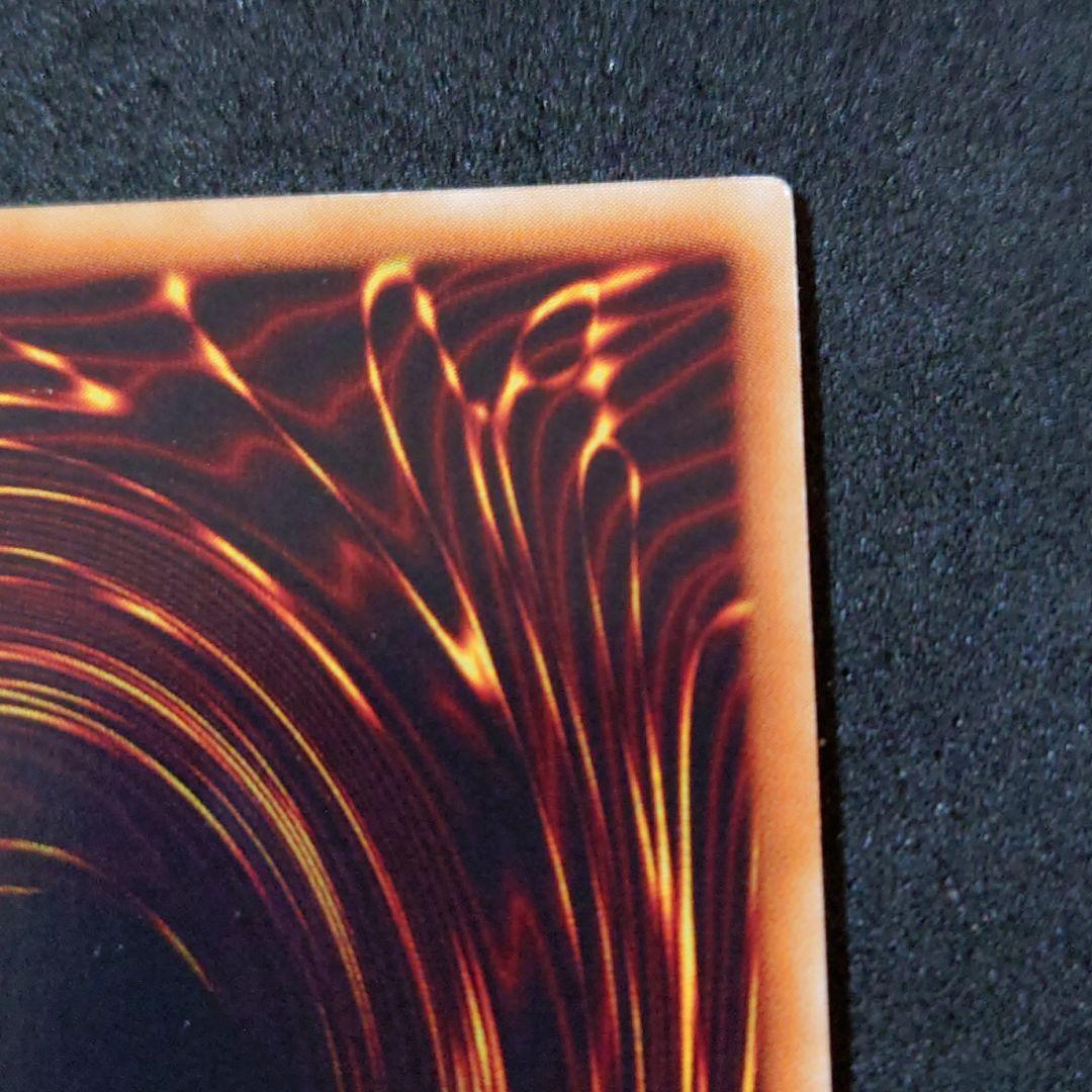 遊戯王 神炎皇ウリア アルティメットレア レリーフ