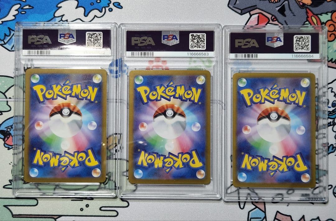 ALLPSA１０　3連番　151 SAR　フシギバナｅx　リザードン　カメックス