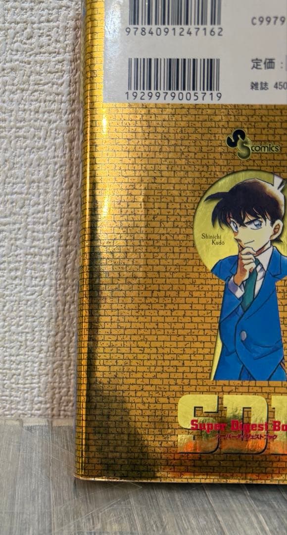 名探偵コナン107巻＋関連本22巻セット