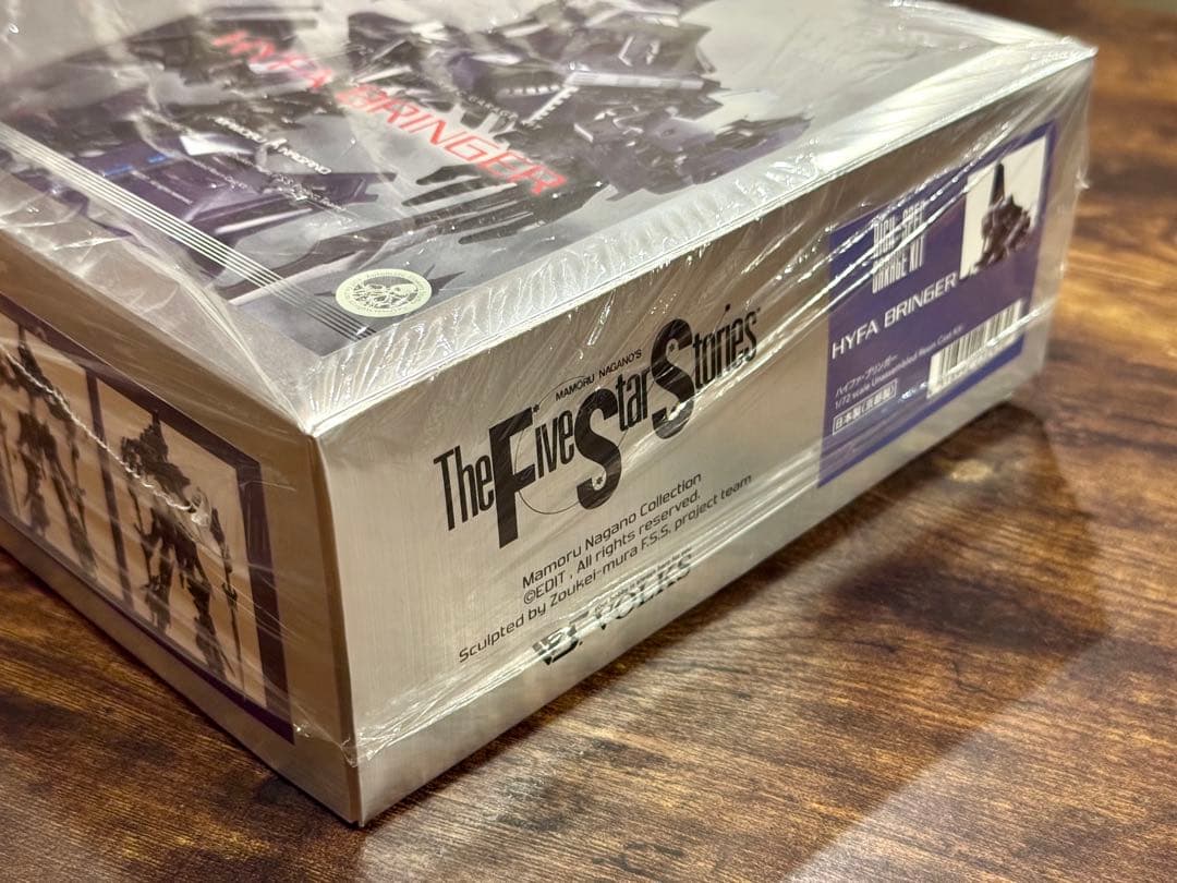 HSGK 1/72 ハイファ•ブリンガー　レジンキット