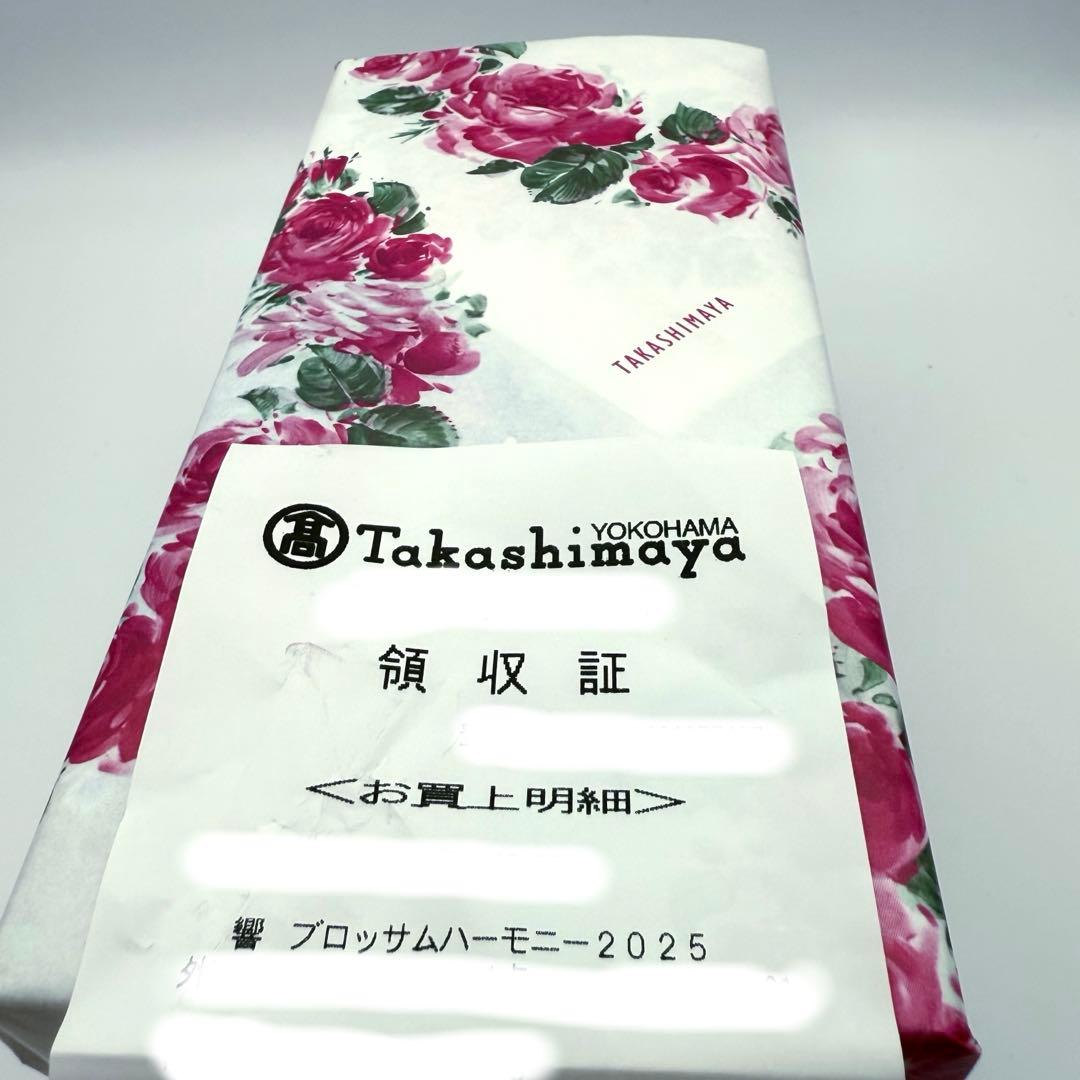 響ブロッサムハーモニー2025