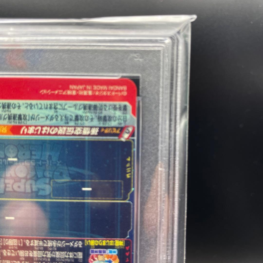 【即日発送】　PSA10 SDBH 孫悟空 少年期UGM5-ASEC ①