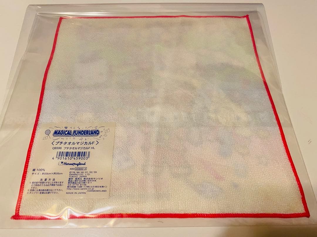 ④激レア！平成レトロ！Hello Kittyハーモニーランド限定タオル！