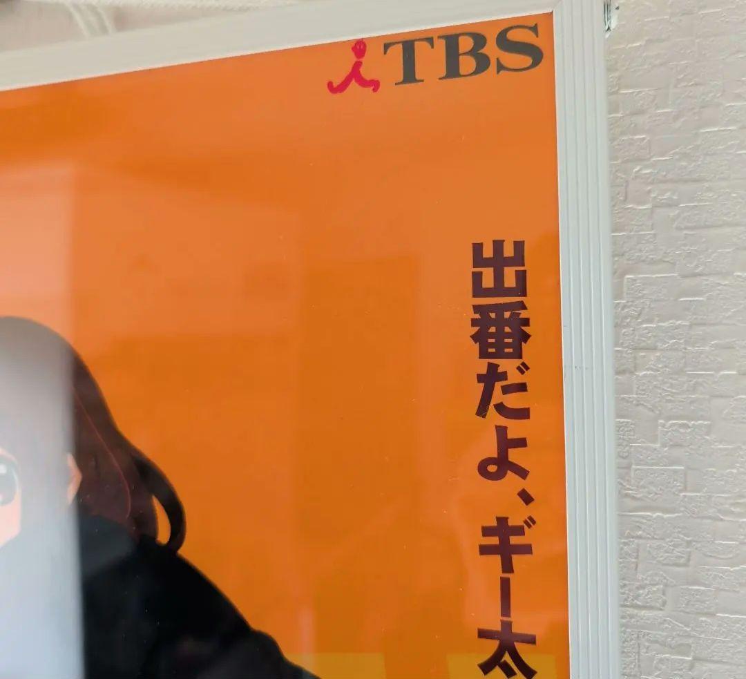 けいおん！K-ON！ 第2期 2010年頃 ポスター 京アニ 平沢唯 かきふらい