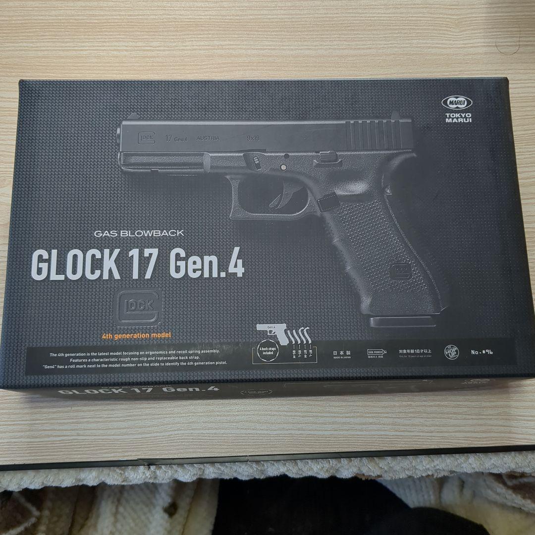 GLOCK 17 Gen.4 ブローバックガスガン 美品です 東京マルイ