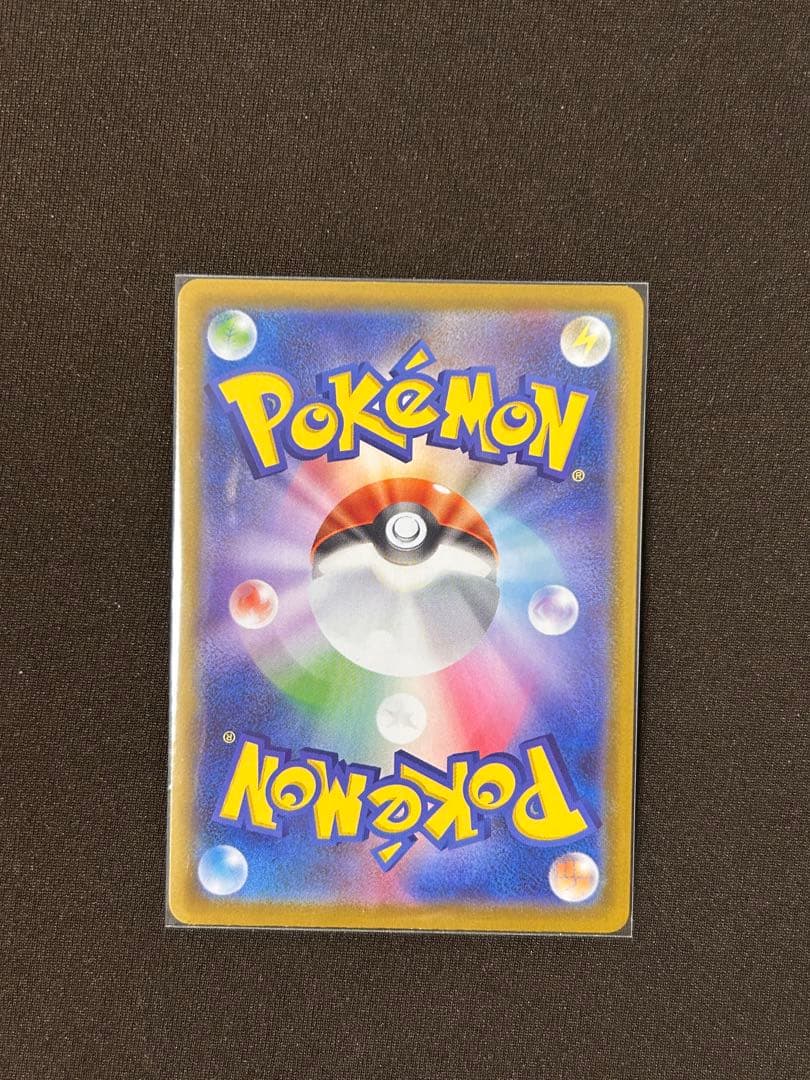 【美品】メガジガルデex MUR＆ムニキスゼロシュリンク付き1box