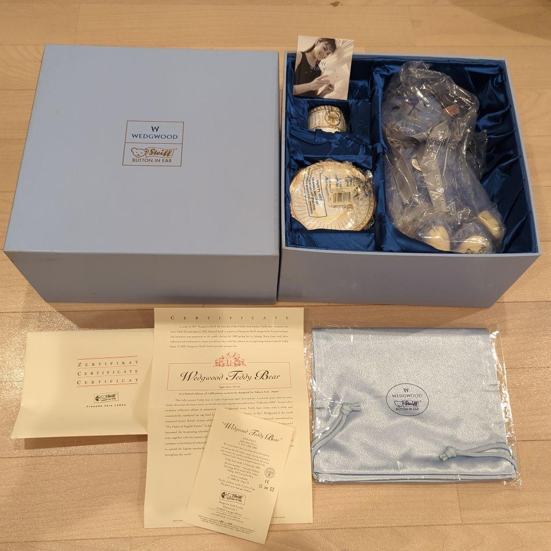 未開封品シュタイフ ウェッジウッド テディベア 2002年　ライトブルー