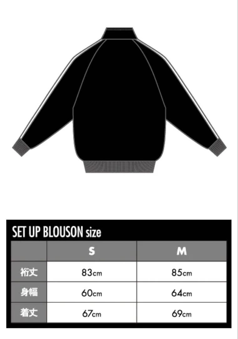 Fear, and Loathing in Las Vegas ブルゾン