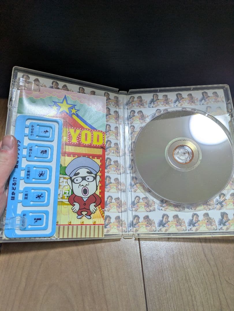 兵動大樹のおしゃべり大好き DVD まとめ売り 7枚セット おまけ付き