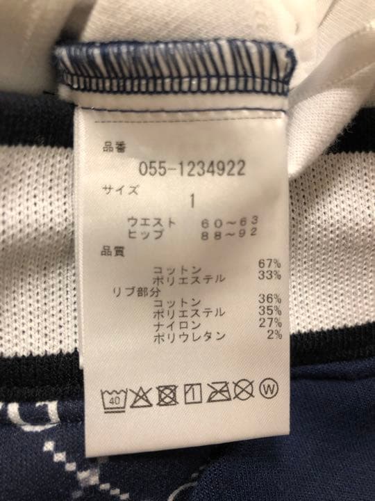 PEARLY GATES パーリーゲイツ アーガイル柄 セットアップ　美品