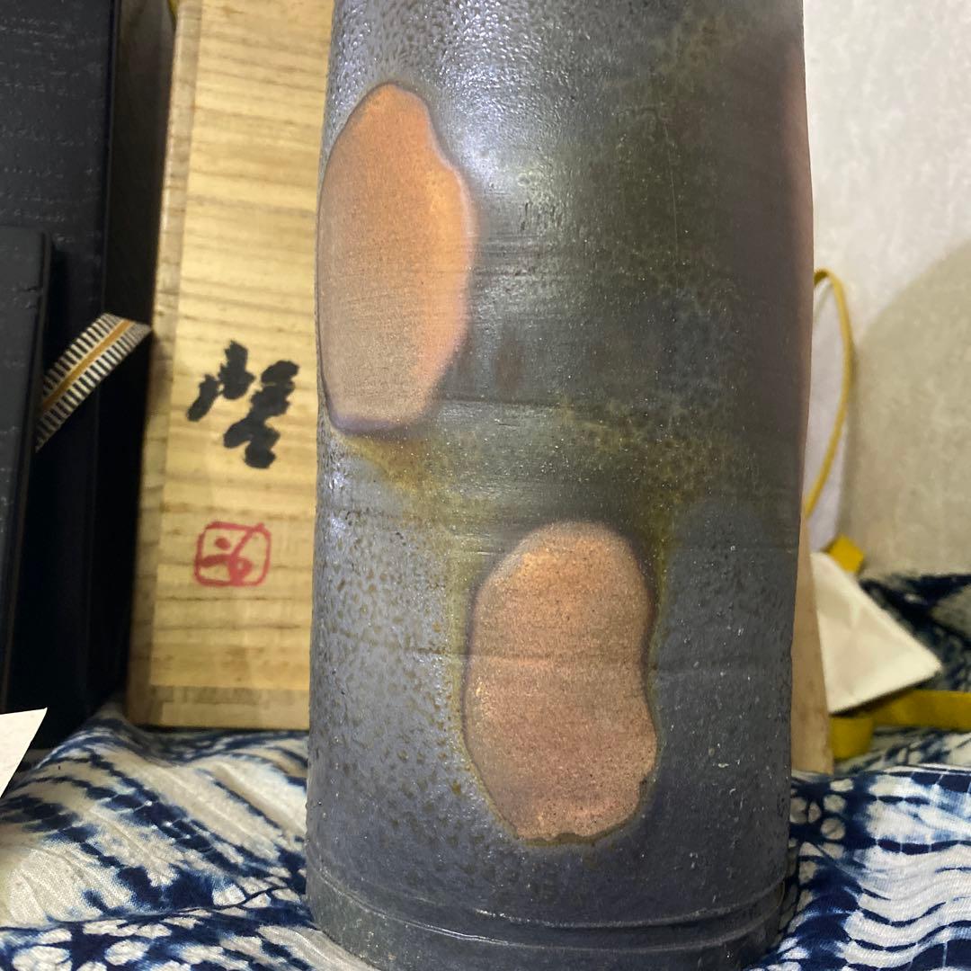 人間国宝　藤原啓　備前　花入　花瓶　二重箱