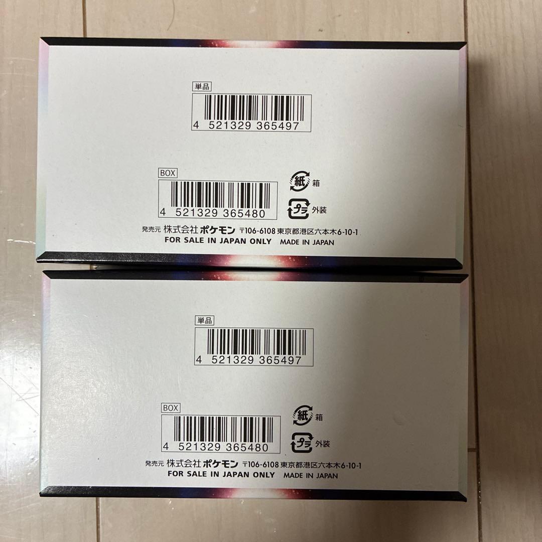 【新品未開封】絶版！白熱のアルカナ　2BOX シュリンク無し ペリペリ付き