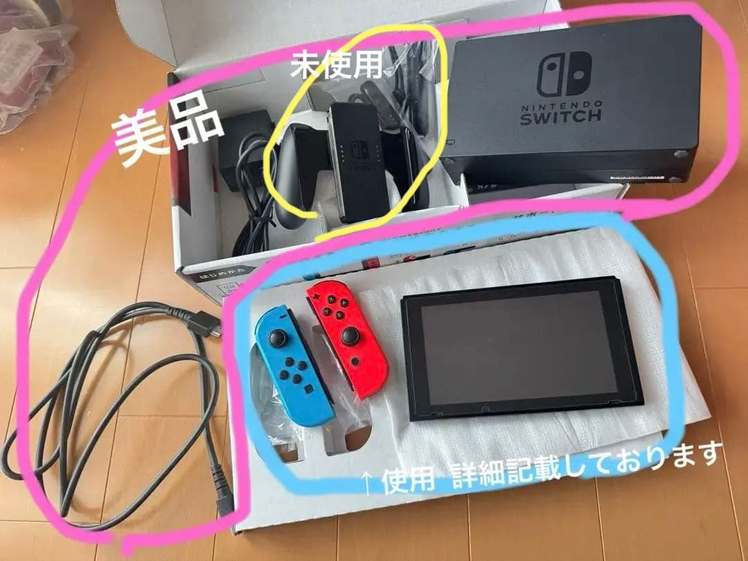 Switch 任天堂スイッチ スイッチ本体 コントローラー