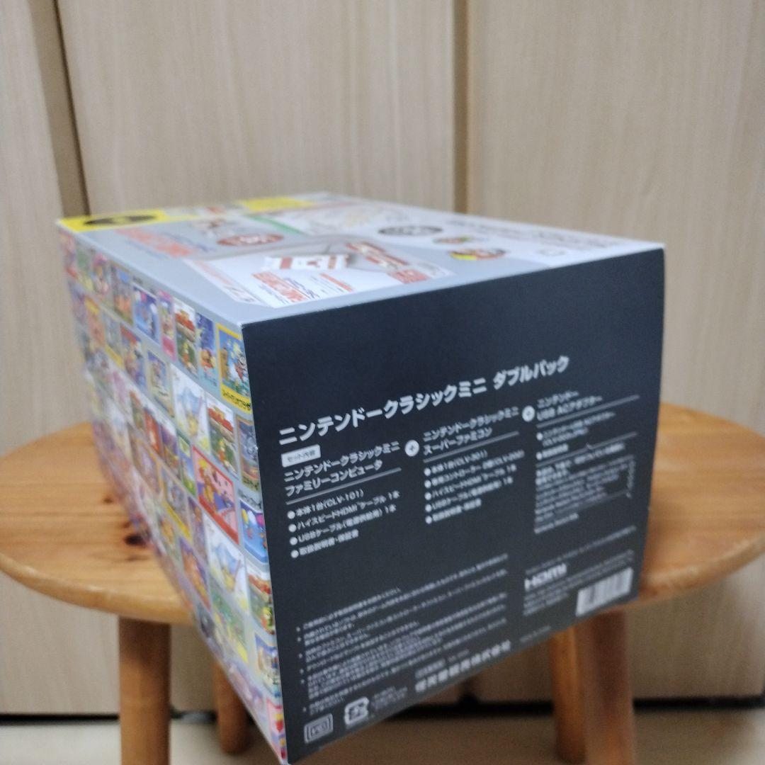 Nintendo 他ゲーム機本体 ニンテンドークラシックミニ ダブルパ…