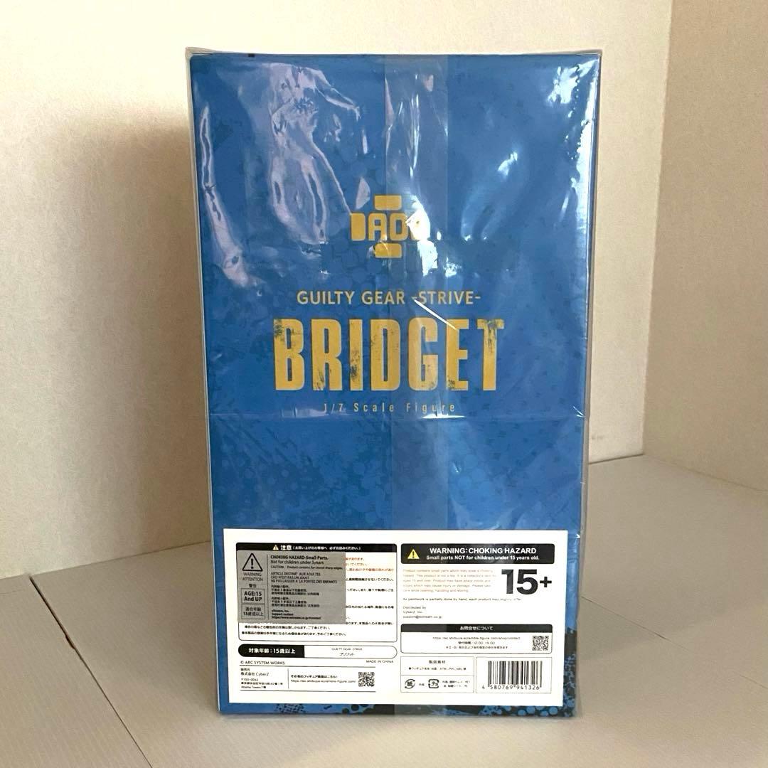 【週末限定セール8/30〜31】渋谷スクランブル ブリジット フィギュア