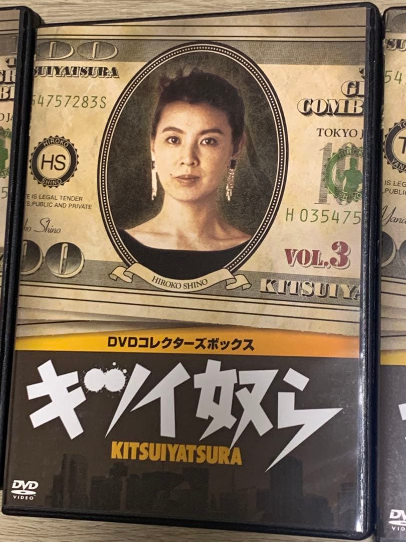 【中古/正規品】キツイ奴ら DVDBOX小林薫 玉置浩二 柳葉敏郎 篠ひろ子