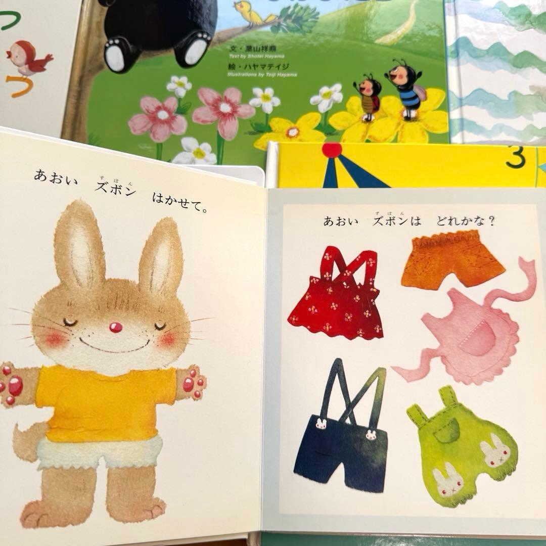 赤ちゃん0歳から 幼児 読み聞かせ 絵本 仕掛け絵本 セット まとめ売り 50冊