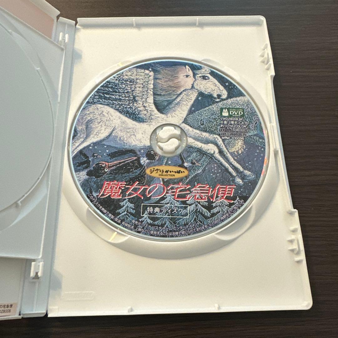 魔女の宅急便 DVD 宮崎駿 1995年
