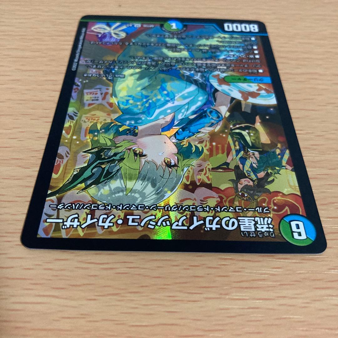 神アート　五人祭でドラゴンサマー　5枚セット