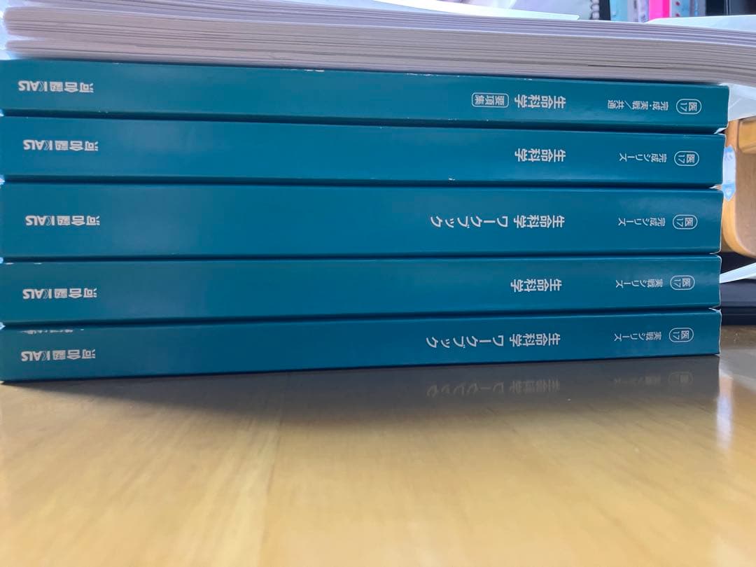 KALS 医学部学士編入　生命科学 完成・実戦　要項集+確認テスト+記述対策
