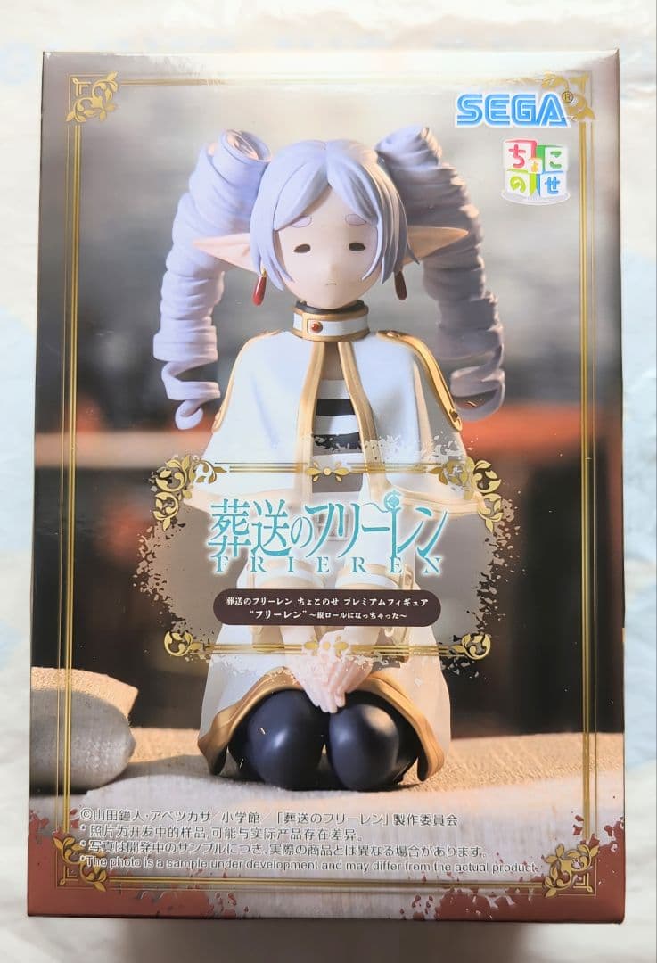 葬送のフリーレン　フリーレンフィギュア６種とフリーレンの杖セット