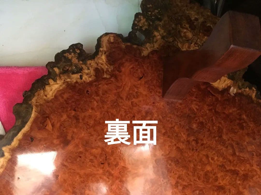 天然木座卓・ちゃぶ台　花梨