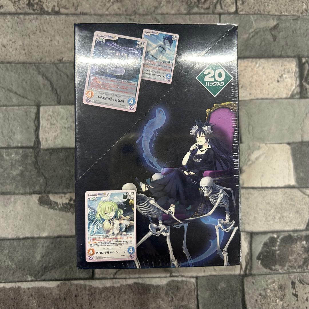 〈新品未開封〉CHAOS ランス9 ヘルマン革命 1BOX