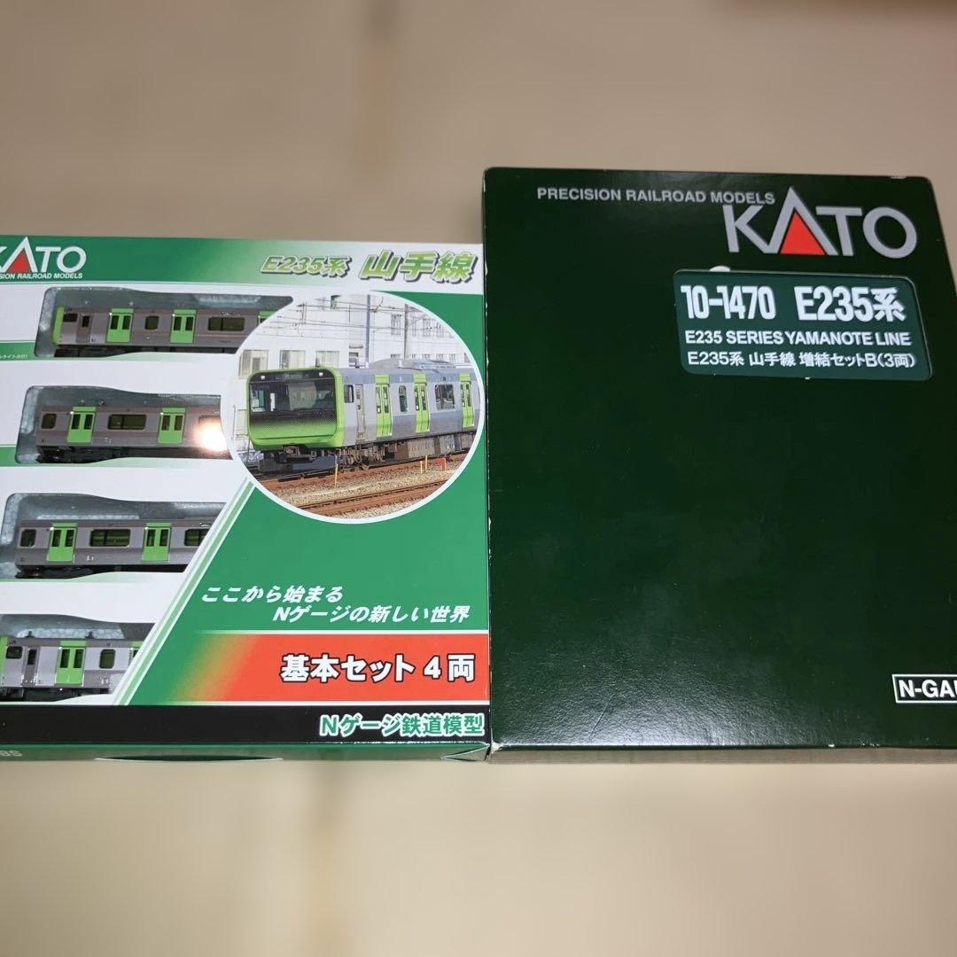 KATO 10−1468s.1470 E235系　山手線基本、増結Bセット