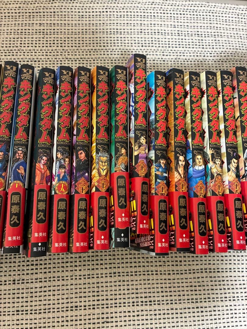 キングダム 全65巻セット