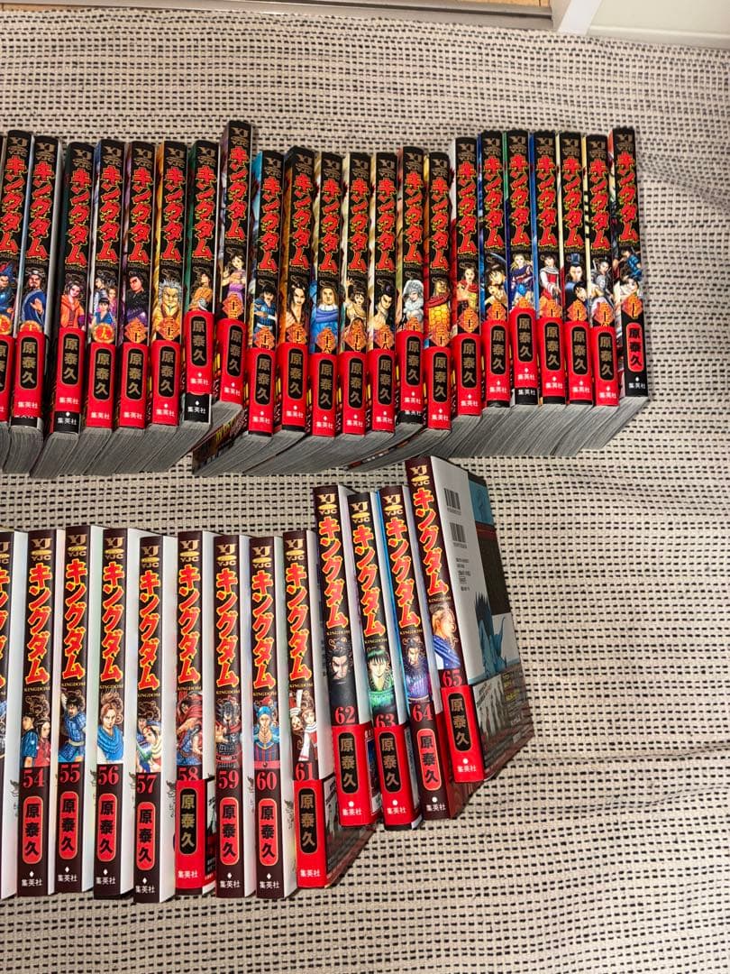 キングダム 全65巻セット