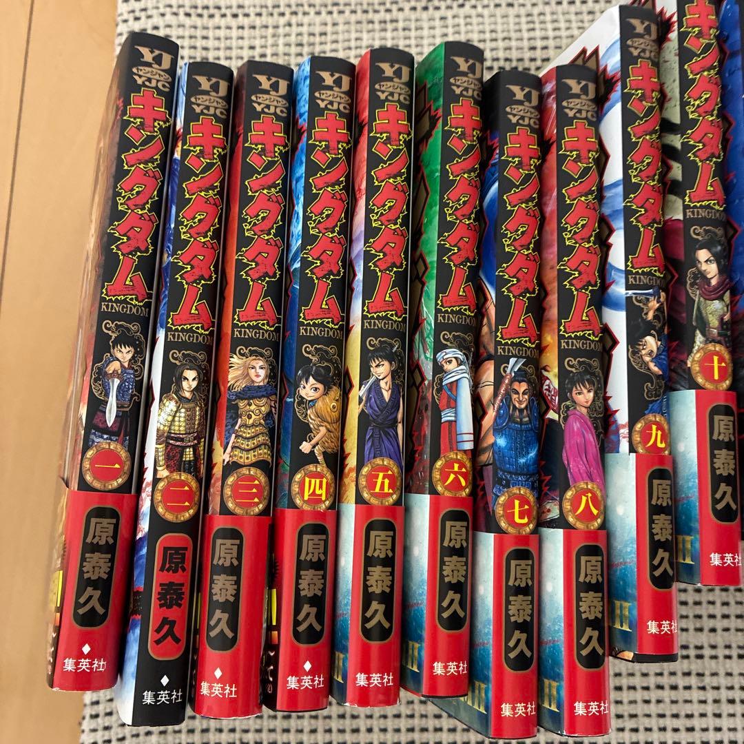 キングダム 全65巻セット