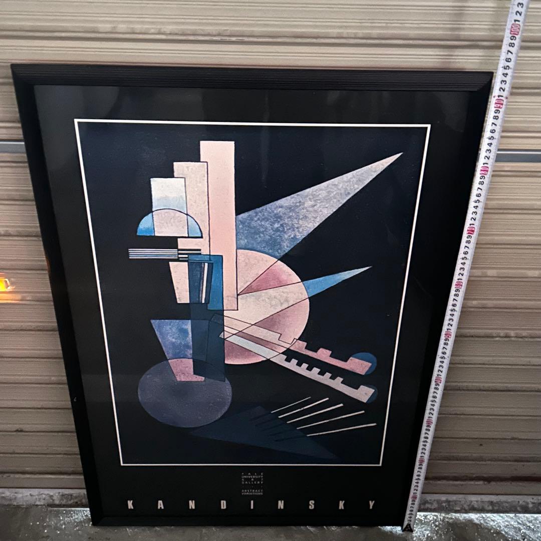【匿名発送】KANDINSKY YALE ART GALLERY アート