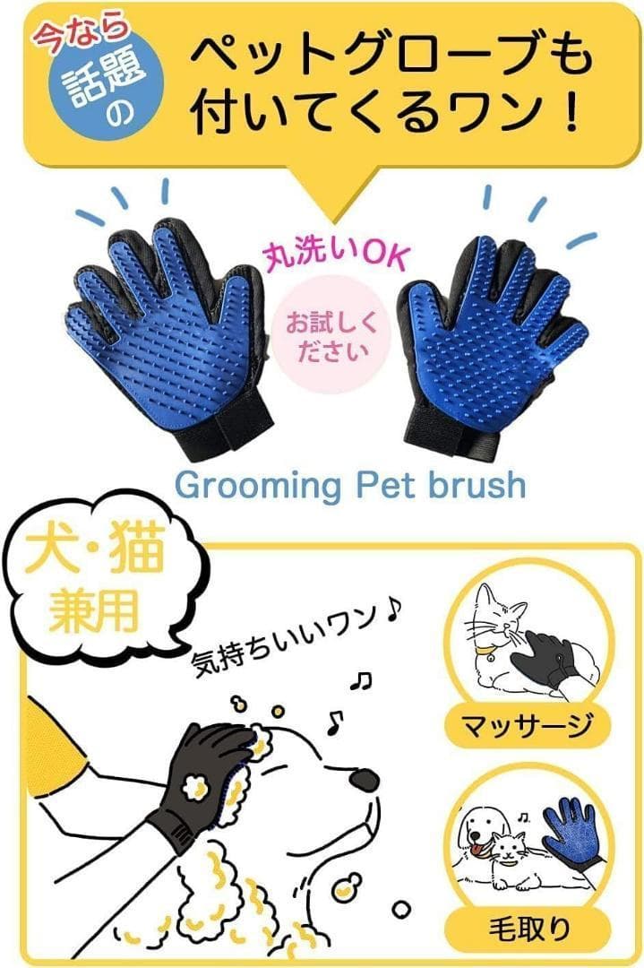 【残り1個】ペットゲートフェンス サークル ゲージ (80×80) オマケ付