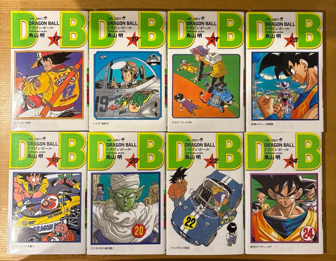 DRAGON BALL ドラゴンボール新装版1-42全巻セット新品未使用