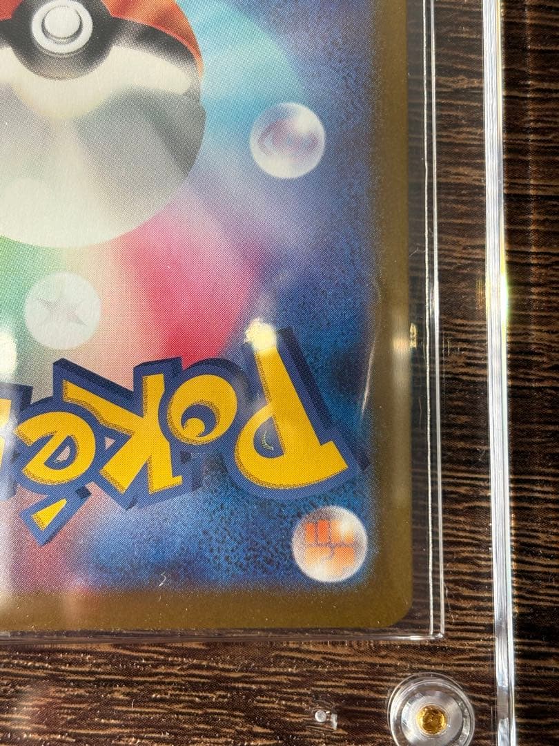 ニャースEX/SARカード HP170 特性付き　ムニキスゼロ