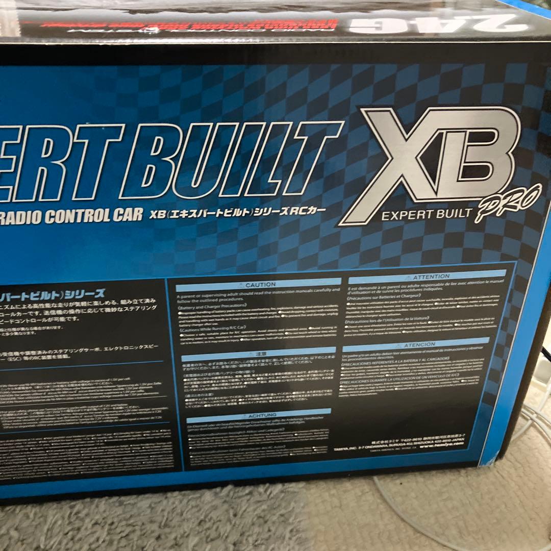 タミヤ　RCグラスホッパー