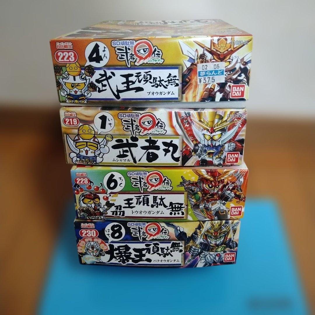 SD頑駄無武者◯伝 プラモデル　4体セット売り