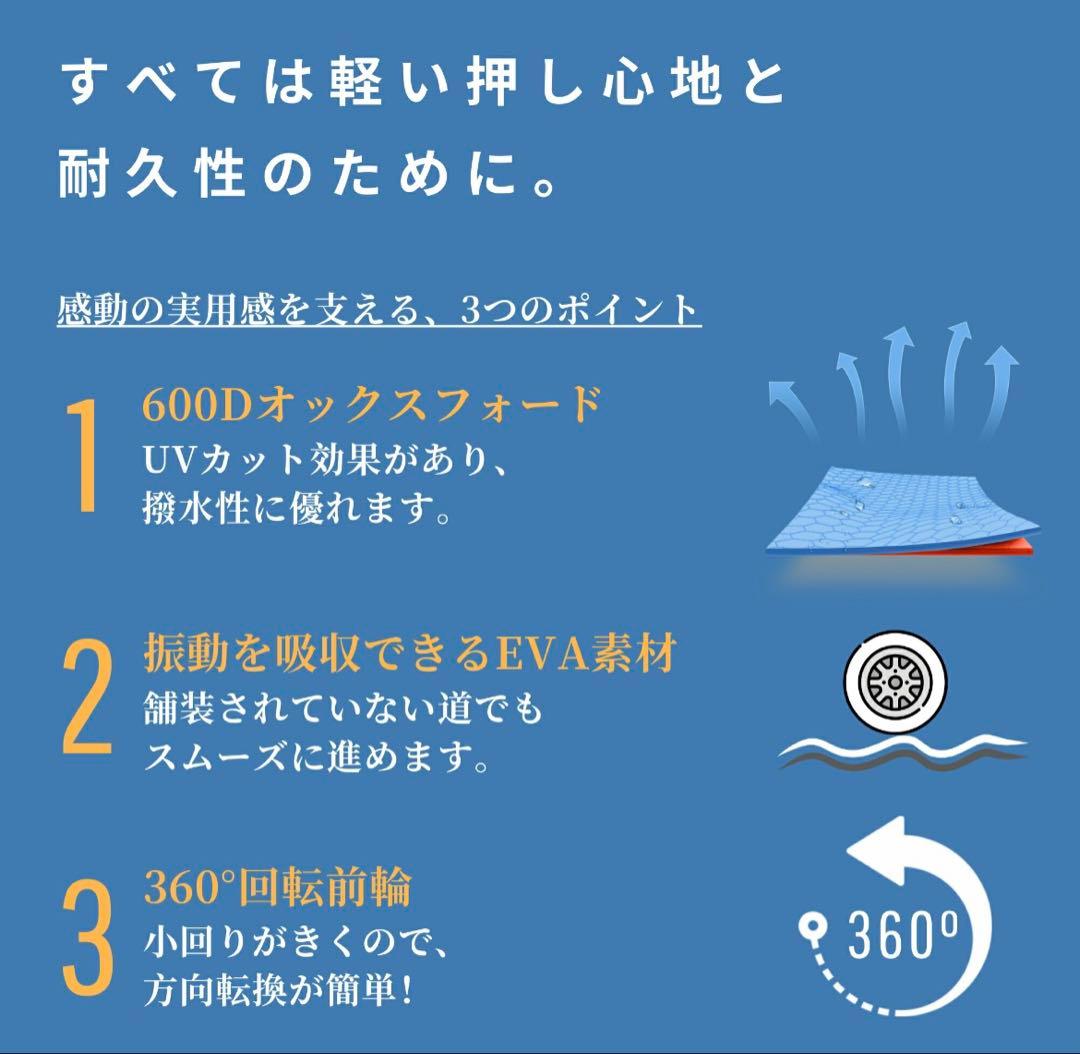 【最新自立機能】ペットカート