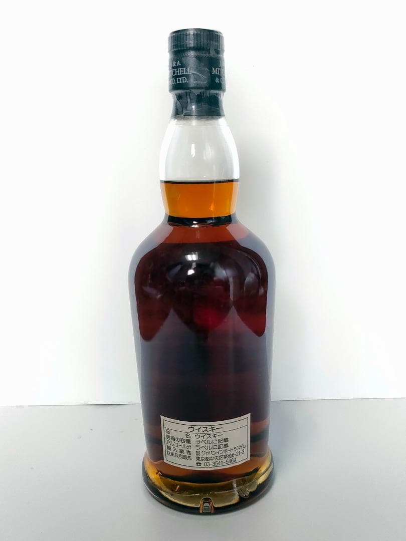 キャンベルタウンロッホ 25年