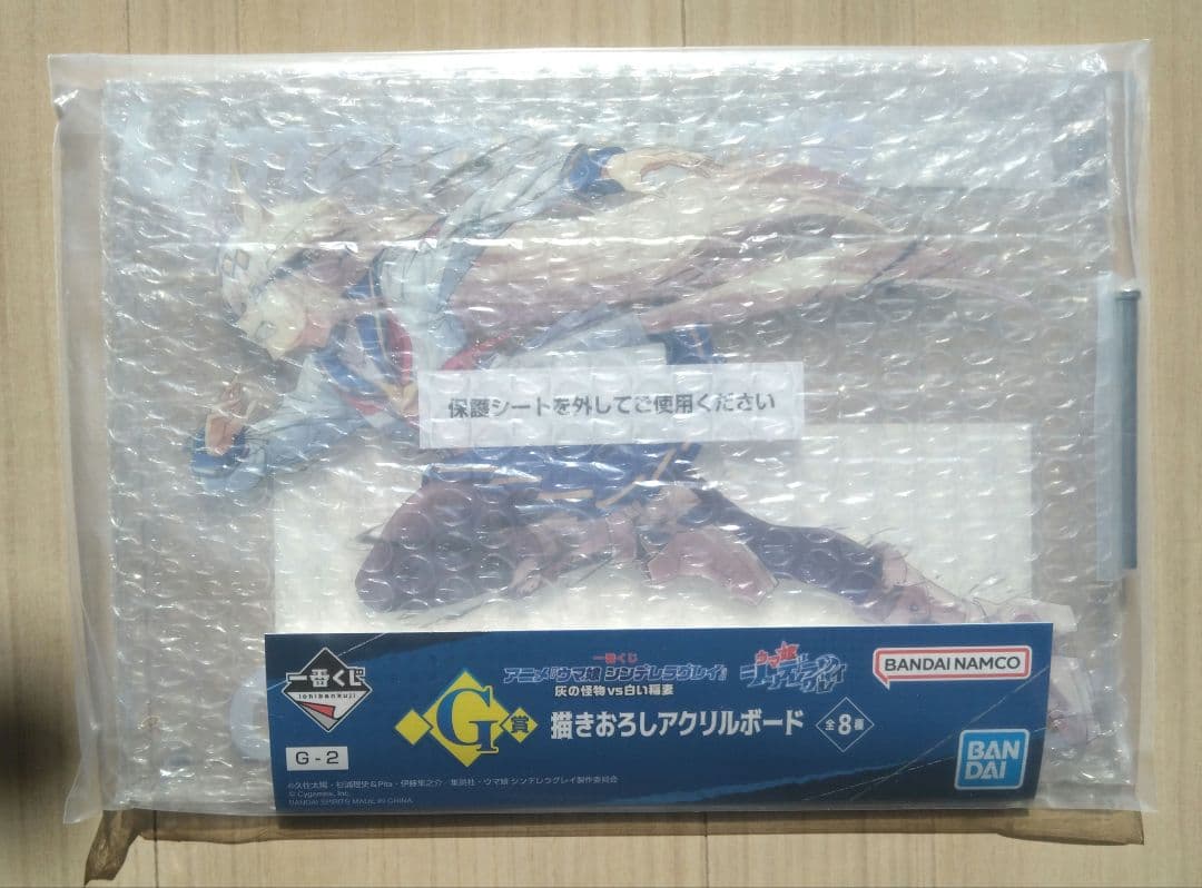 一番くじ ウマ娘 シンデレラグレイ 灰の怪物vs白い稲妻　D賞、E賞、他