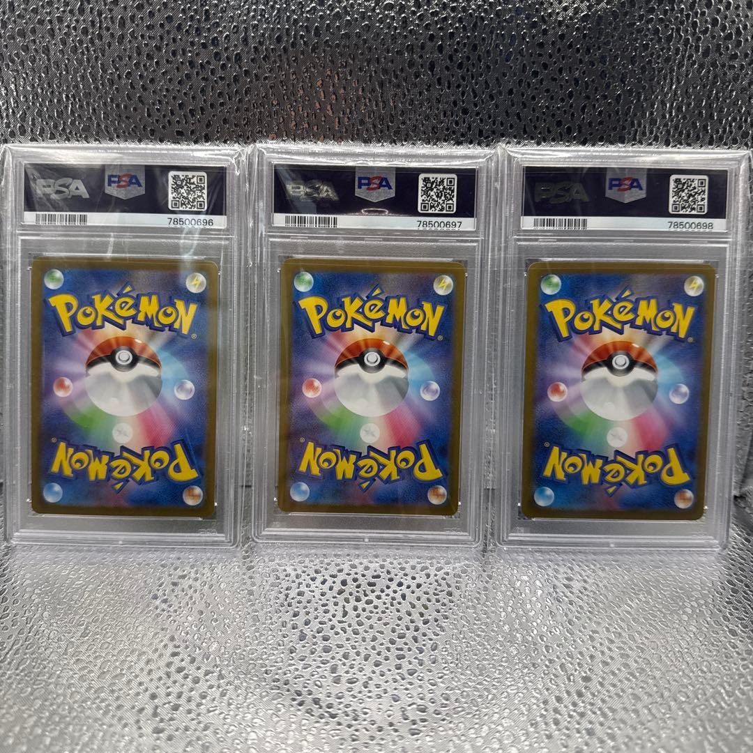 PSA10 151 御三家 マスターボールミラー 6連番 ポケモンカード